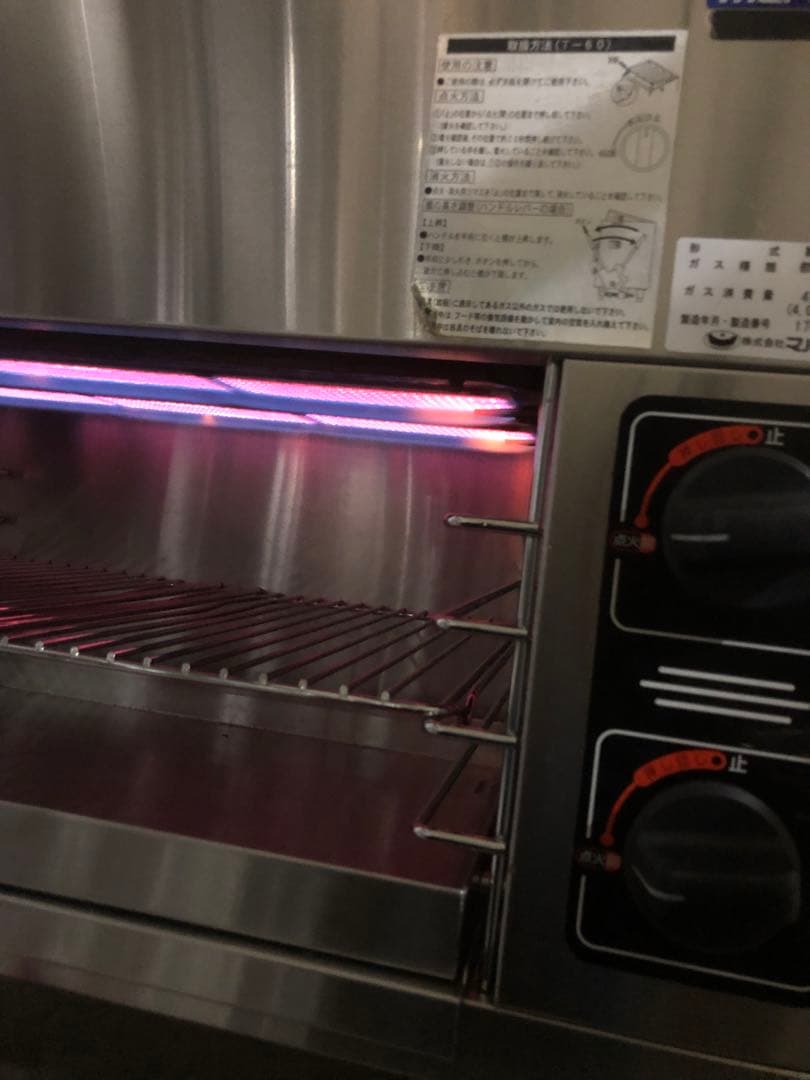 マルゼン ガス上火式焼物器 MGK-063UB