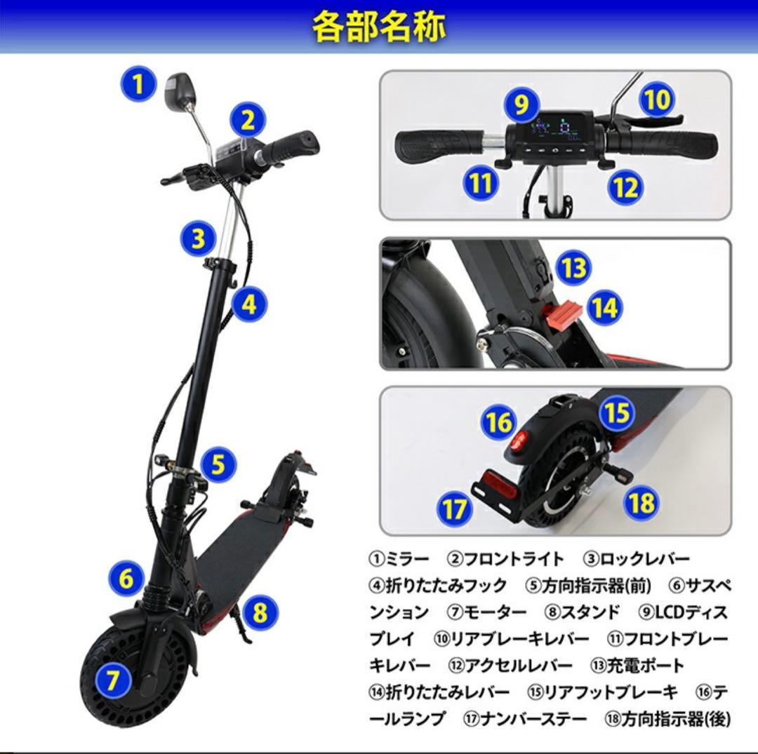 MRJX1 バッテリー付き 本体￼ 未使用 送料無料 即発送 キックボード