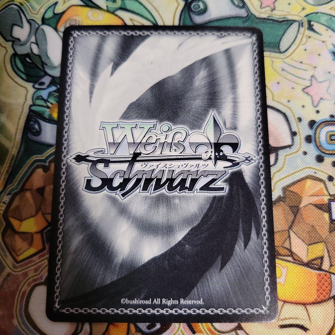 ヴァイスシュヴァルツ　ブルーアーカイブ　対策委員会　セリカ　sp