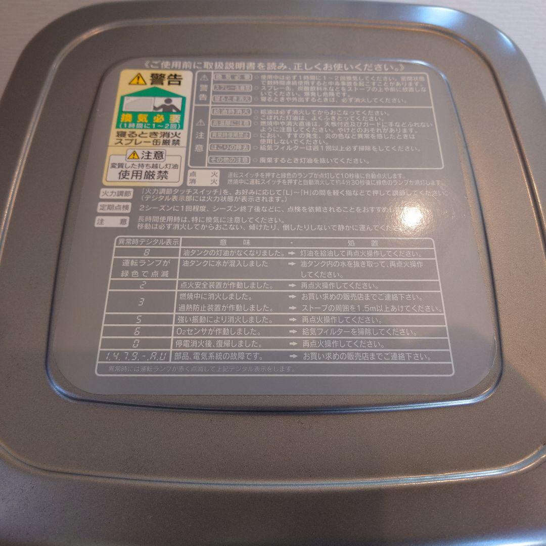 【動作品】TOYOTOMI トヨトミ 業務用大型石油ストーブ KF-17(DX)