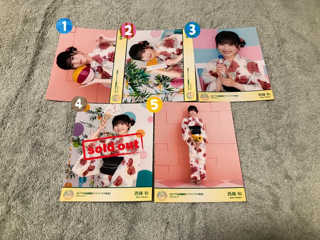 ナナニジ　22/7　ナナ虹会 第3弾　浴衣ブロマイド　西條和　バラ売り