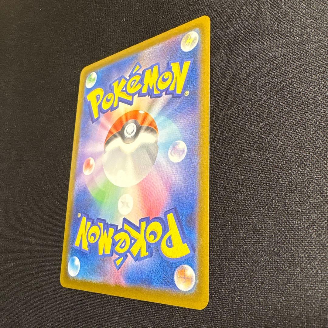 【ポケカ】メガゲンガーex SAR