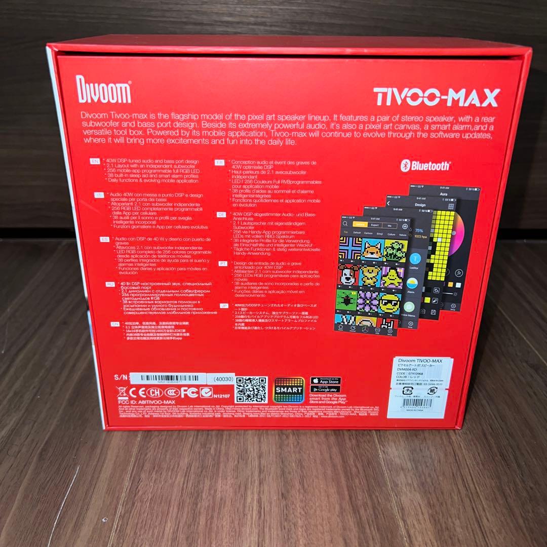 即購入歓迎　Divoom TivooMax ワイヤレススピーカー アラーム　通知