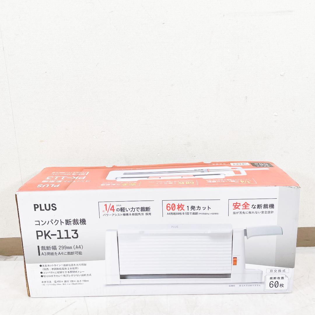 PLUS コンパクト断裁機 裁断機 PK-113 K8555