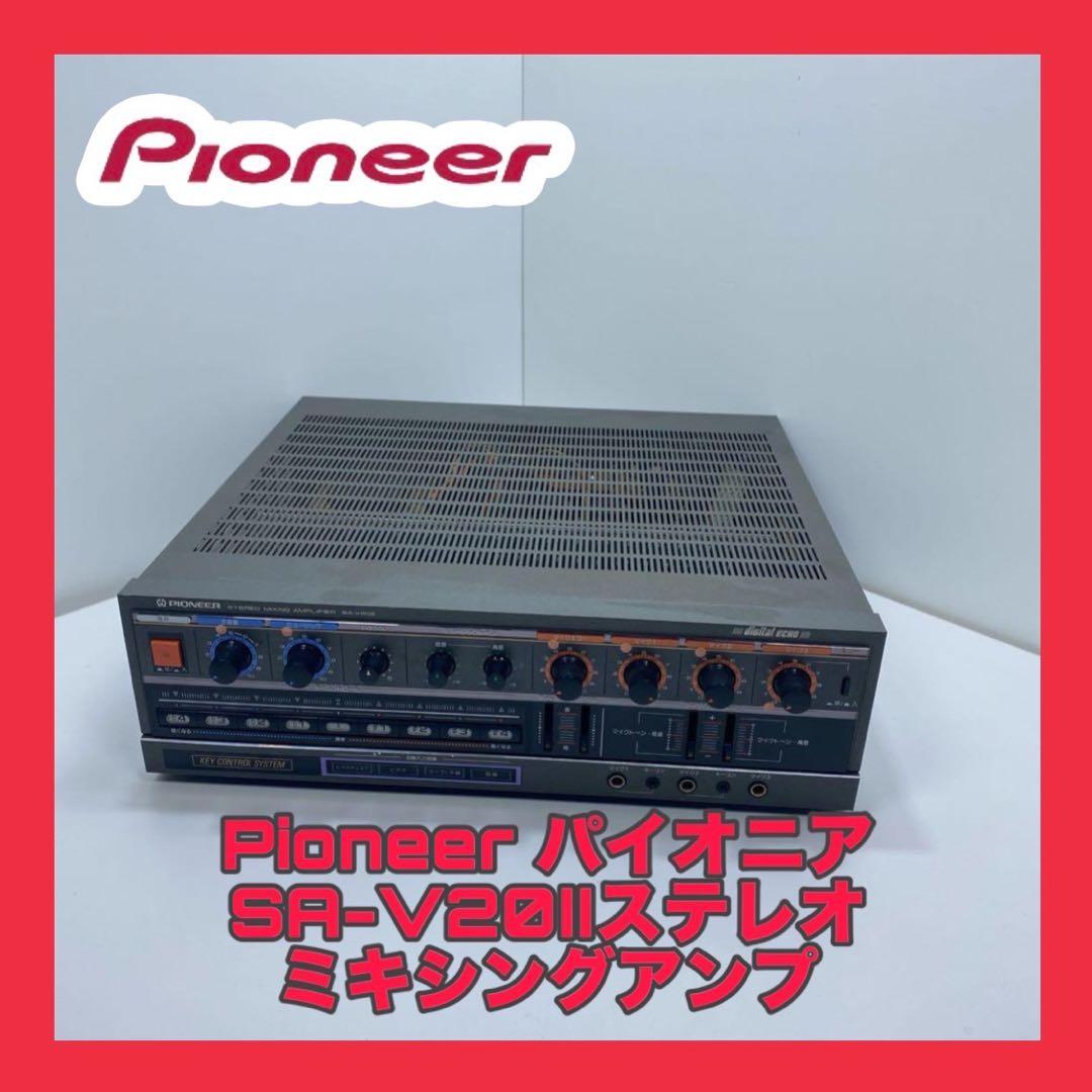 Pioneer パイオニアSA-V20Ⅱステレオミキシングアンプ