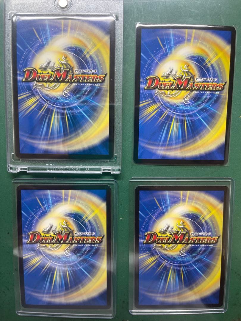 パーフェクトペテンシー パーフェクトアドベンチャー ナルガロッチ　GG-001