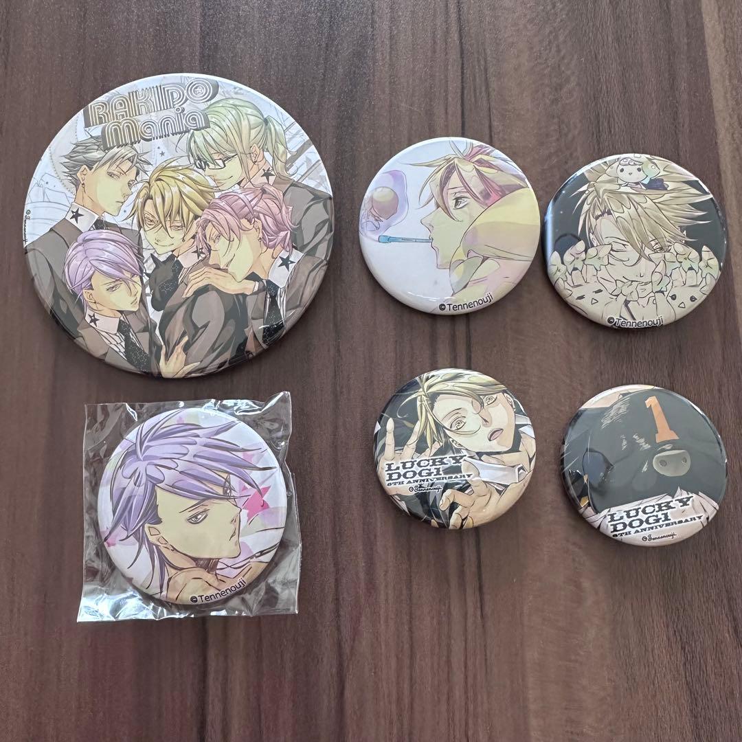 ラッキードッグ1 缶バッジなど8点まとめ売り