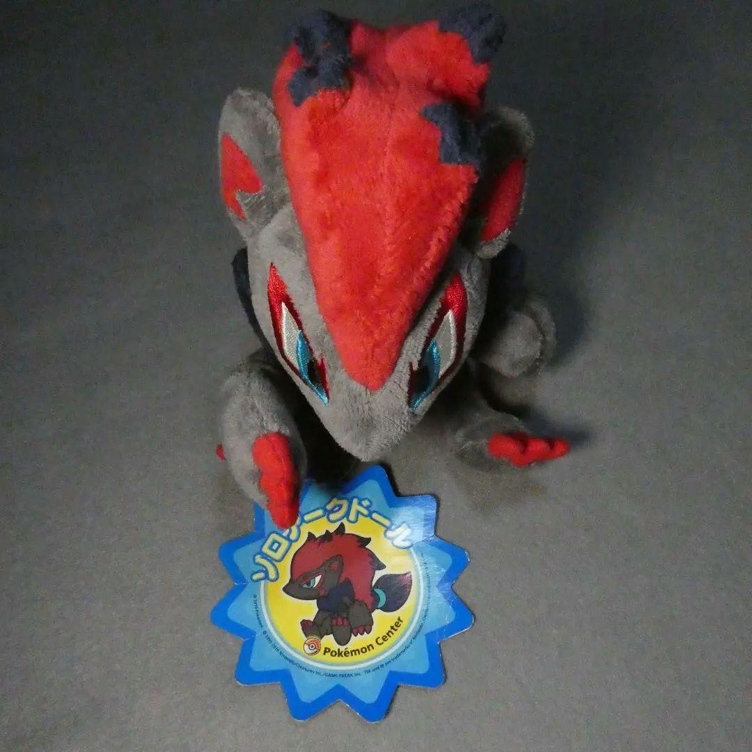 ゾロアークドール(2010年Ver.) ポケモンセンター限定キャンバスぬいぐるみ