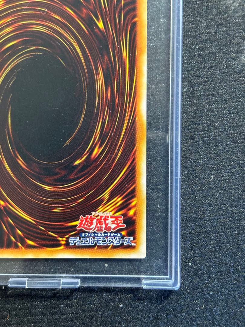 【遊戯王】初期版　グレートモス　シークレットレア