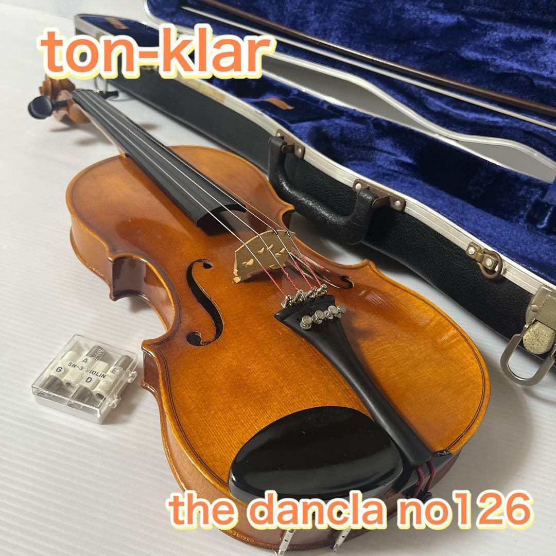 TON-KLAR Dancla No.126 ドイツ製 バイオリン