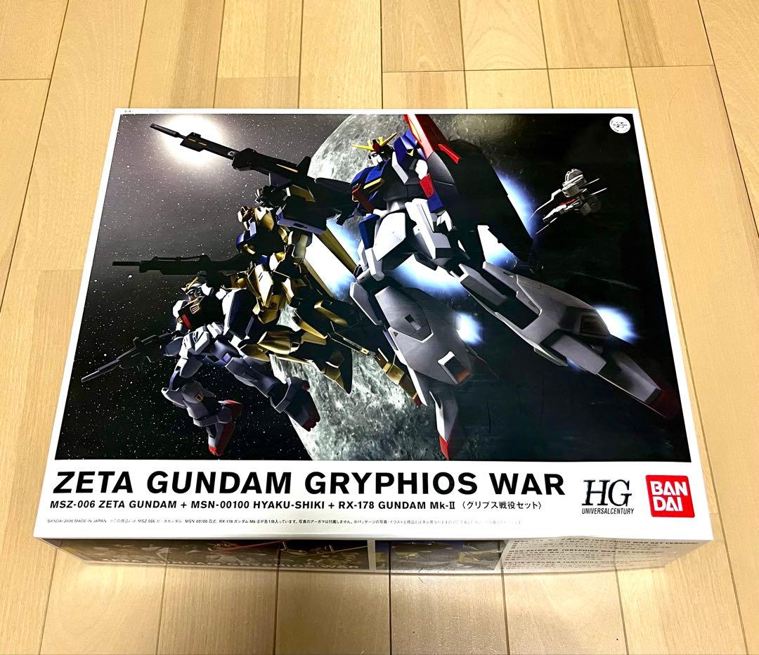 HGUC グリプス戦記セット（Zガンダム/百式/ガンダムMk-II）未組立