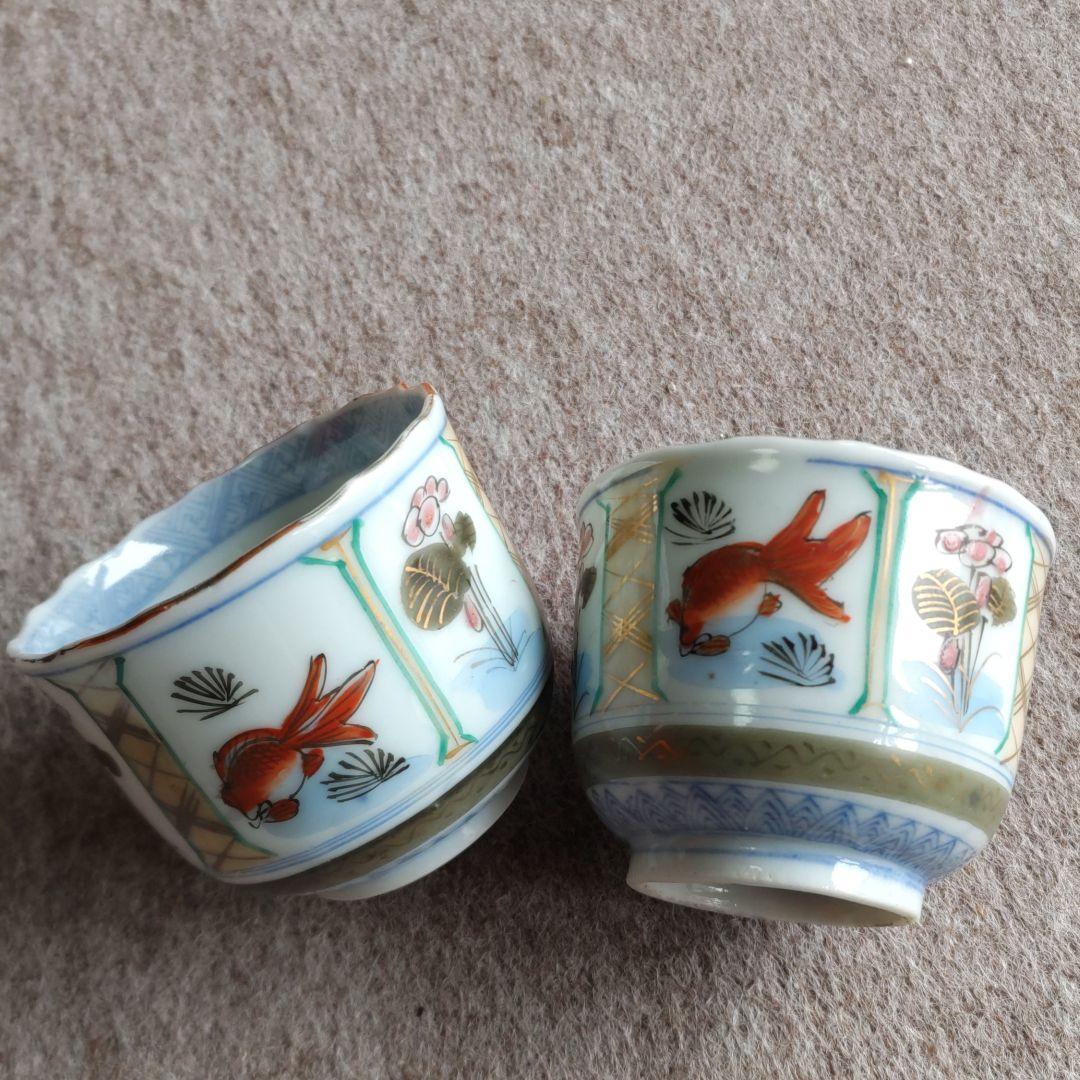 珍品！古伊万里　金魚そば猪口　2