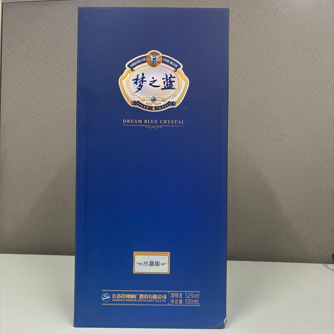【1/23まで】中国高級白酒 夢之藍 M3 水晶版 500ml 52%