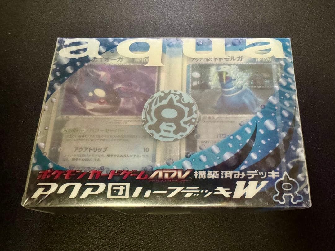 未開封 シュリンク付き アクア団リーフデッキW