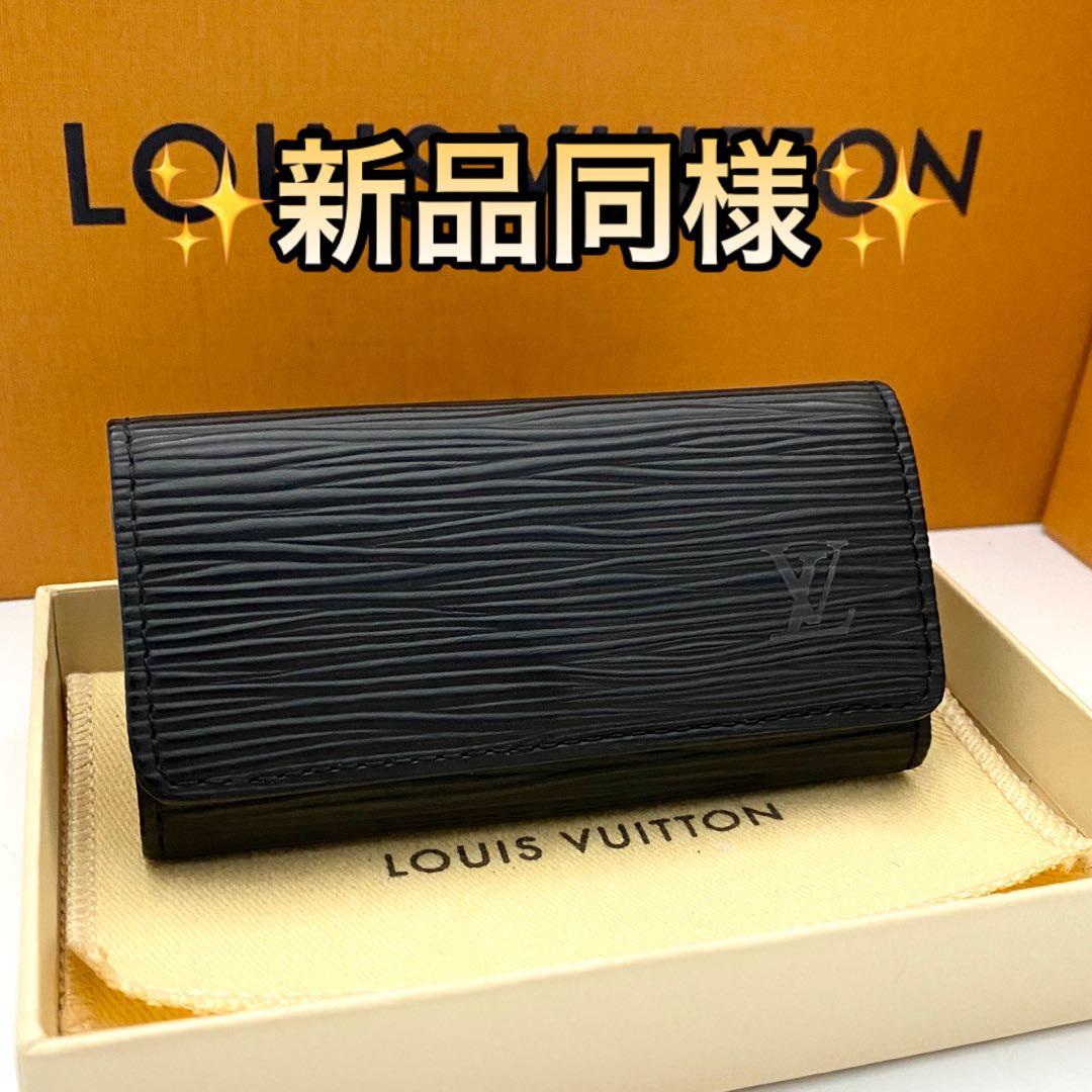 未使用保管品　ルイヴィトン　エピ　キーケース　ミュルティクレ4