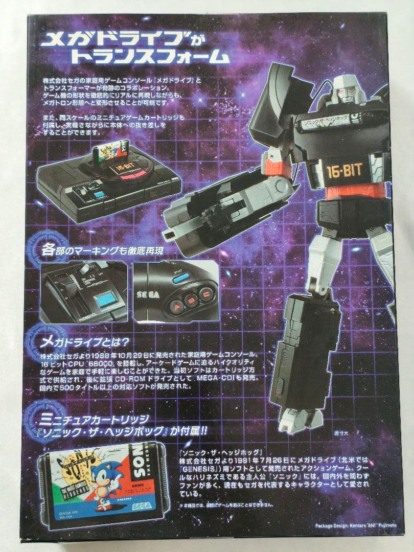 16-BIT メガドライブ メガトロン トランスフォーマー