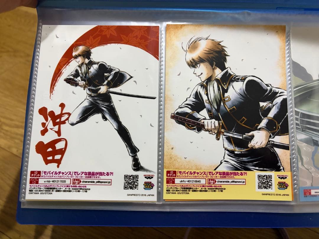 銀魂 ミラバトカード セット 36枚