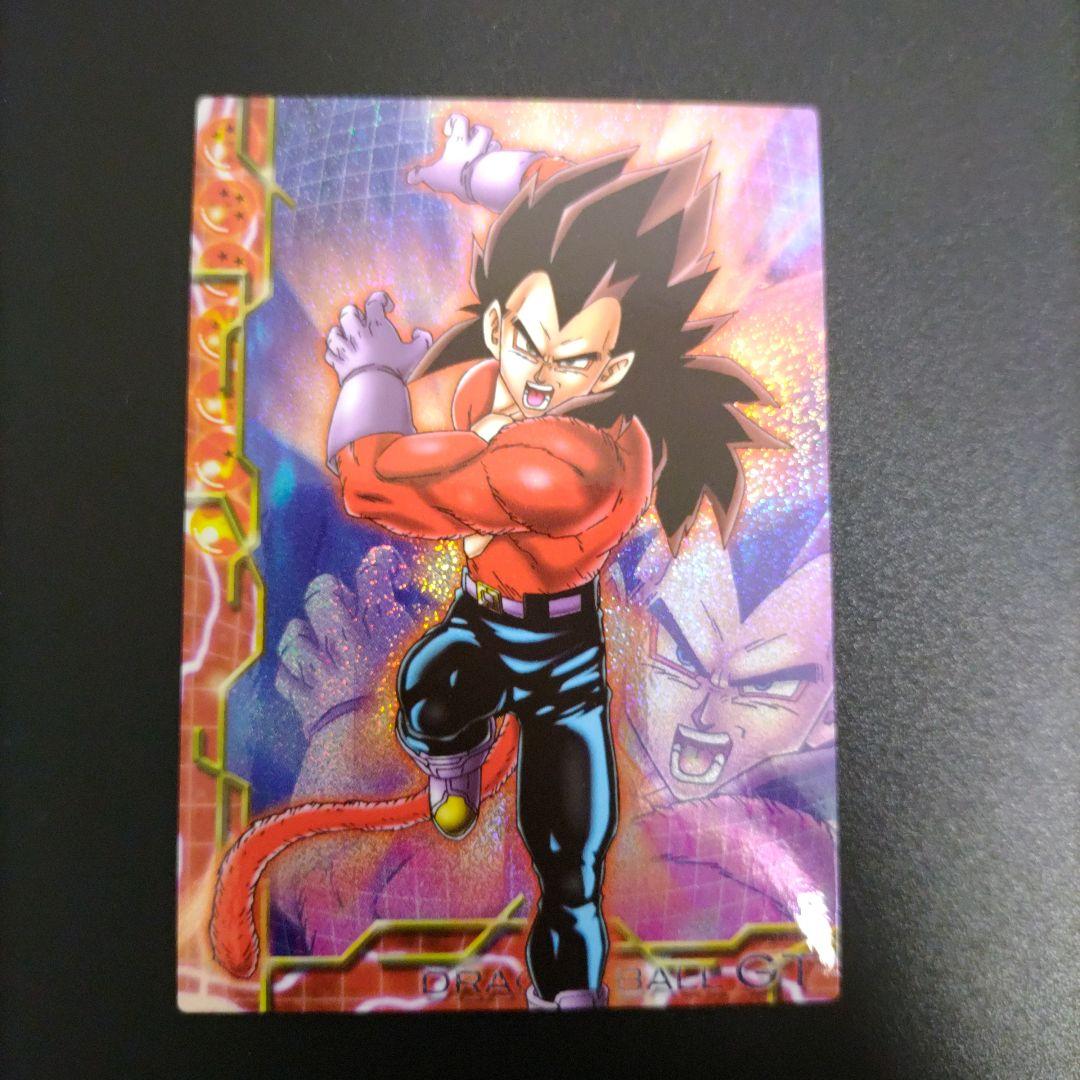 ドラゴンボールカード 4uスーパーサイヤ人4ベジータ