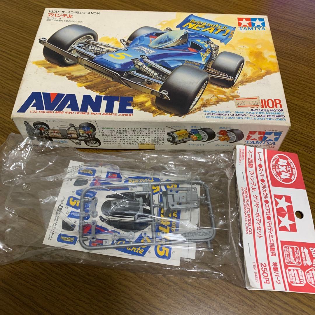 ミニ四駆　アバンテジュニア　セット