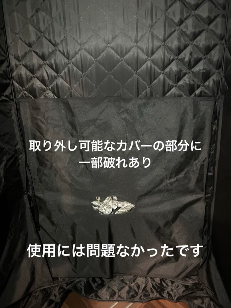 【すーぱーかめんらいだー①】IESAUNA イエサウナセット付属品付き