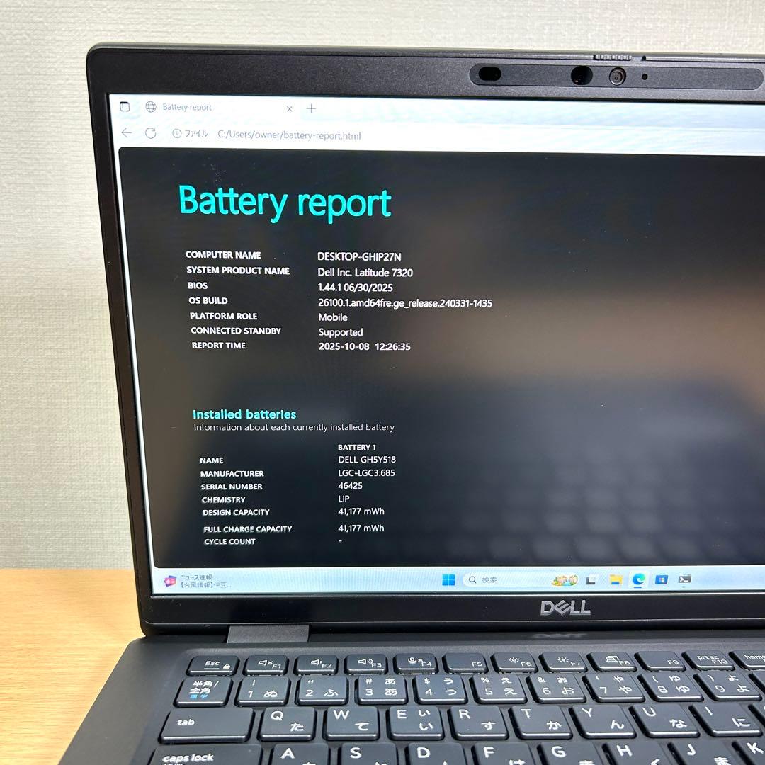 超美品 DELL LATITUDE 7320 i7 32GB 512GB 13型