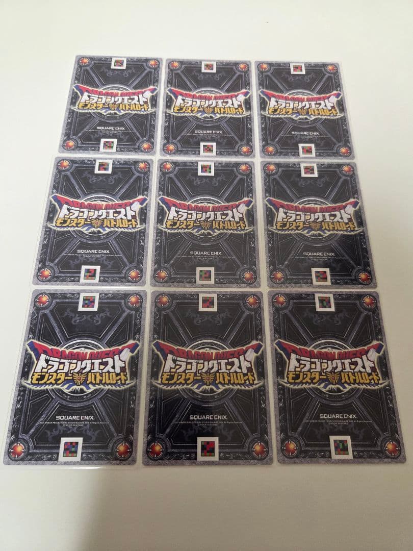 ドラゴンクエストモンスターバトルロード　モリーSP フルコンプ