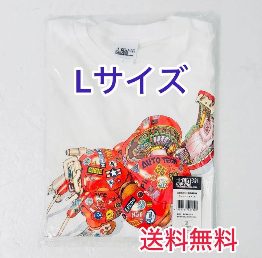 士郎正宗の世界展「大友克洋×攻殻機動隊」｜Tシャツ／大友克洋×攻殻機動隊　L