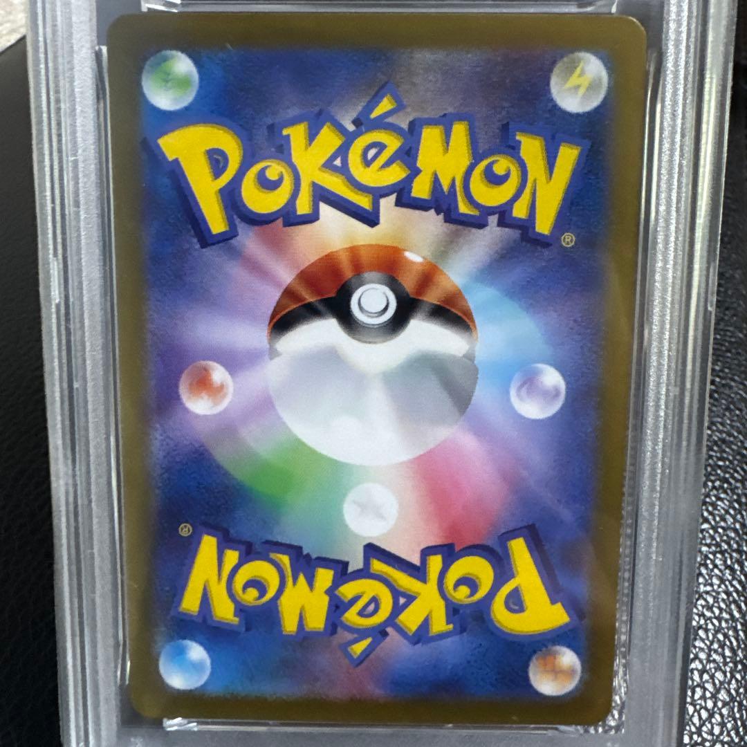 ラティアスEX SAR PSA10 087/064