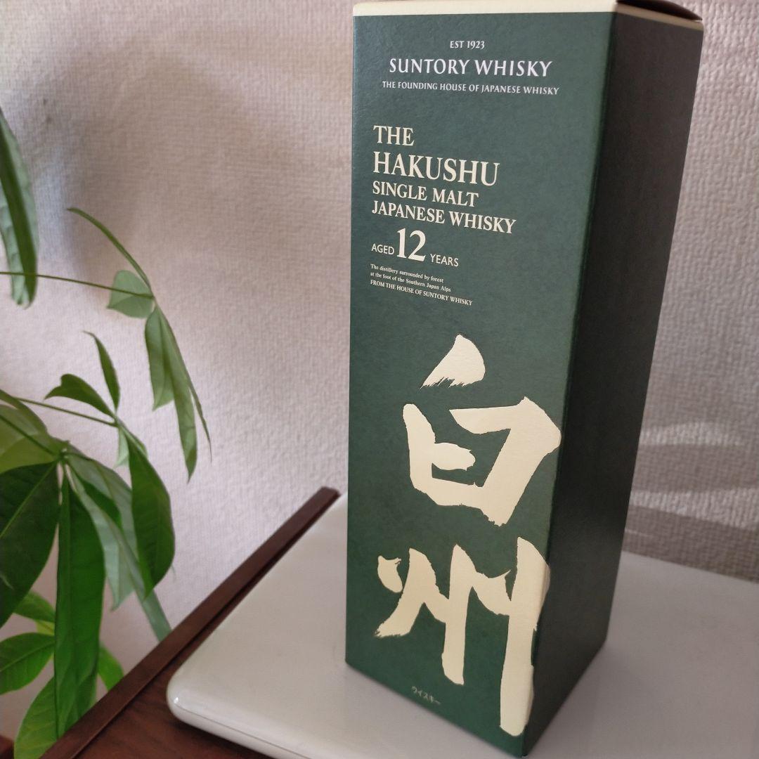 緑*様 SUNTORY 白州12年