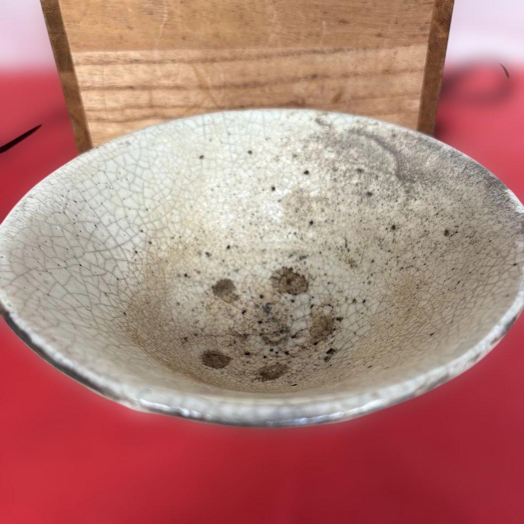 古志野　時代物　平茶碗