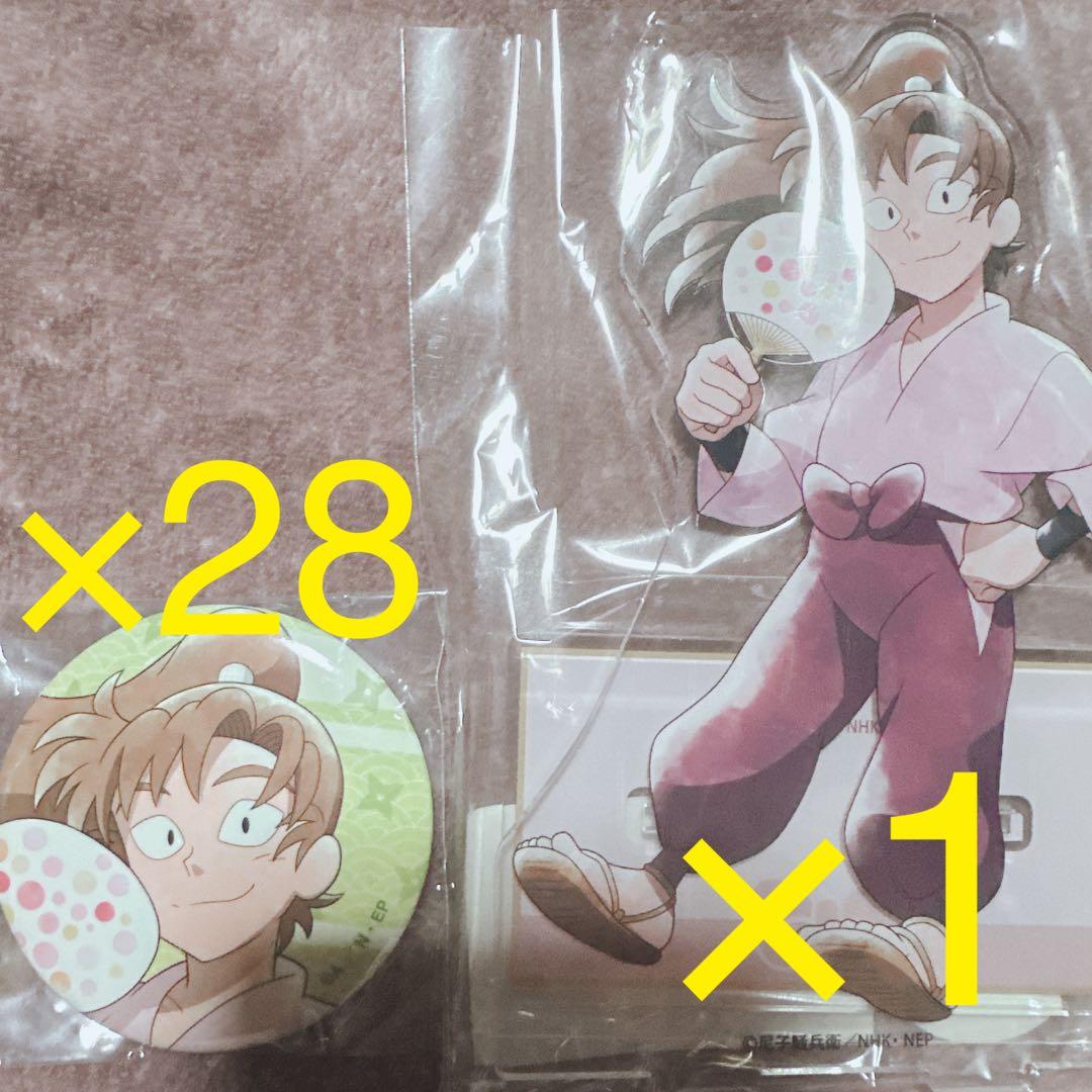 下町散策 善法寺伊作 缶バッジ アクリルスタンド 忍たま 忍たま乱太郎