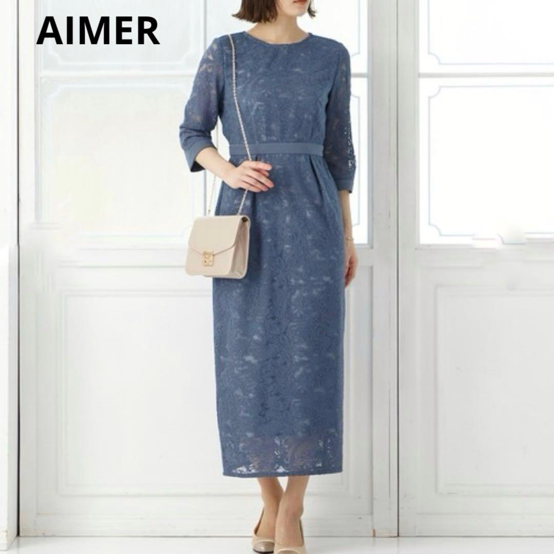 【大きいサイズ】エメ　ペイズリー柄レース袖付きタイトパーティードレス　XL