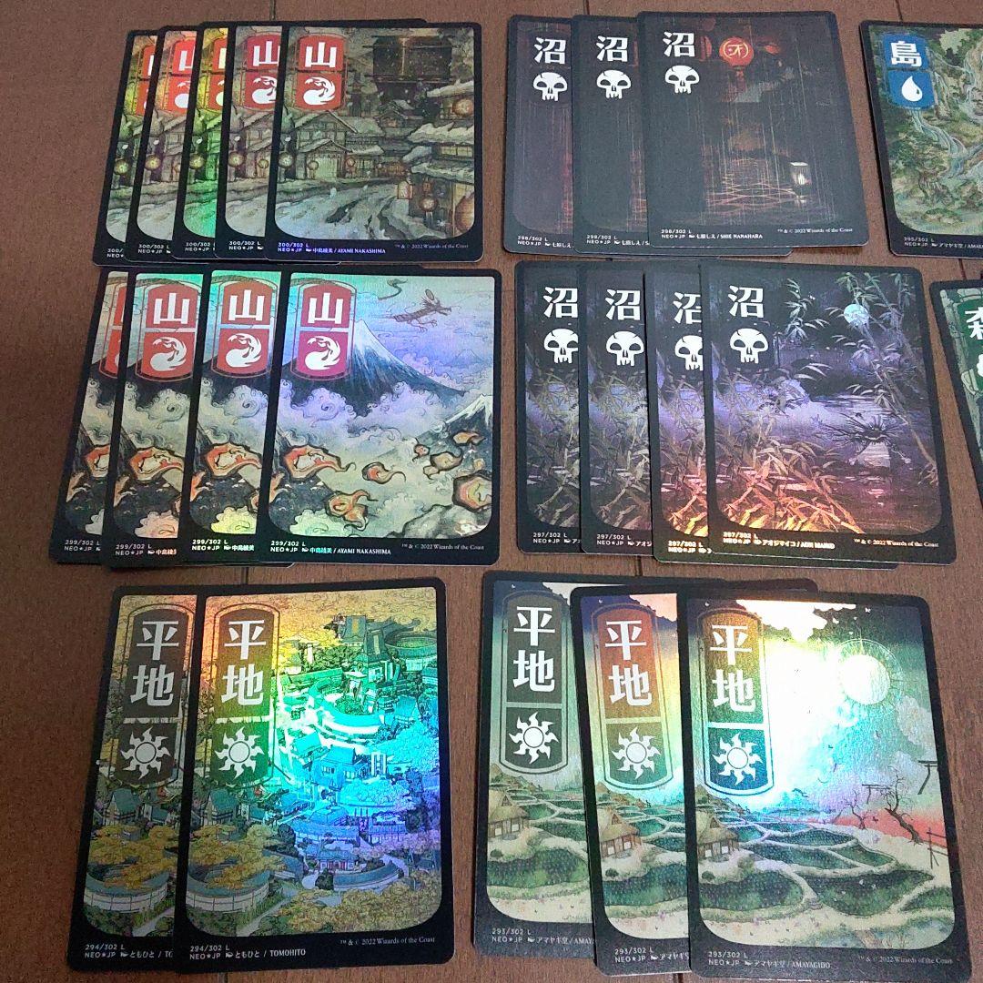 MTG 浮世絵　フルアート　基本土地セット foil NEO 神河 34枚セット