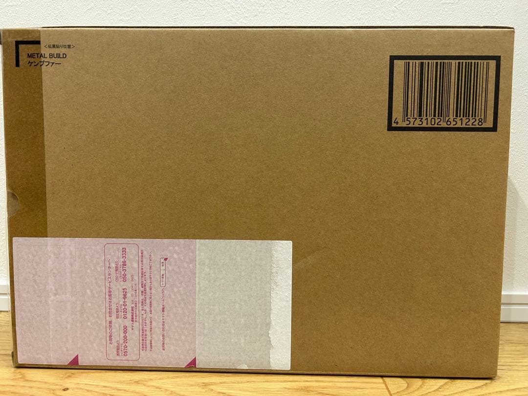 L BUILD ケンプファー 輸送箱未開封 新品