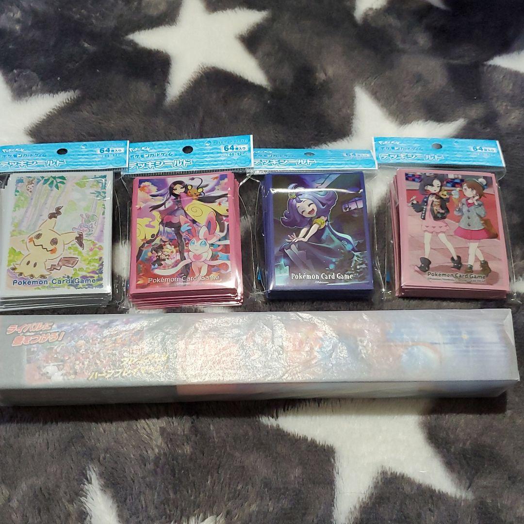 ポケモンカード　プレイマット　デッキシールド まとめ売り　新品未使用