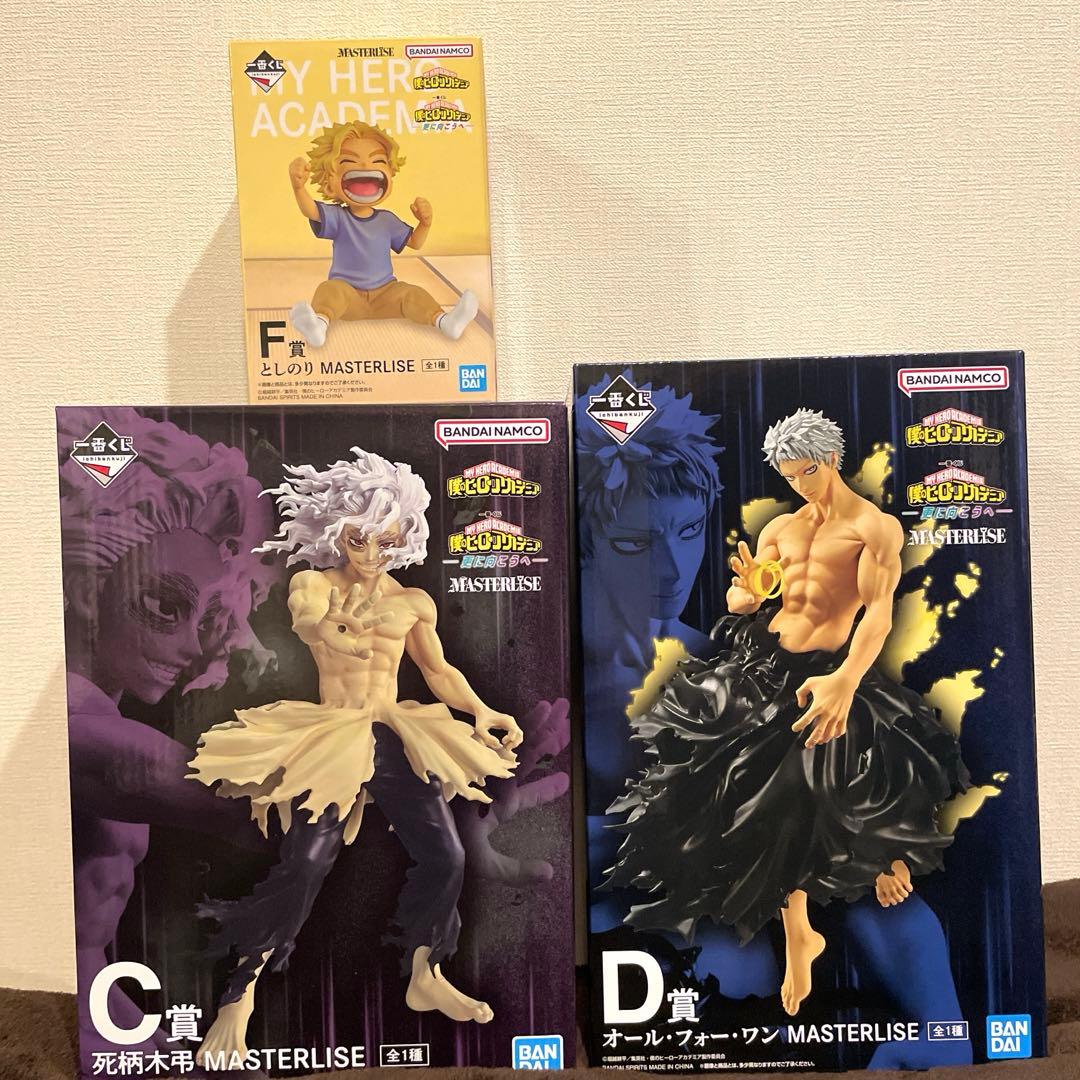 ヒロアカ　一番くじMASTERLISE フィギュア