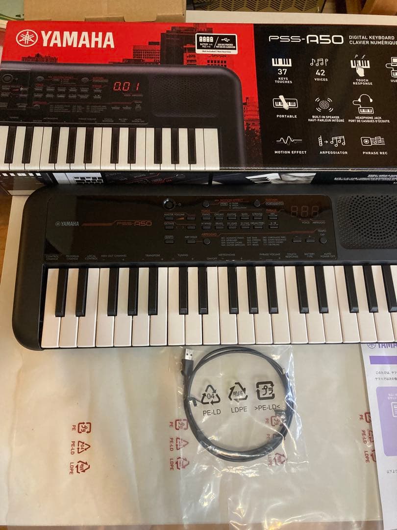 ヤマハギーボードPSS-A50 25年製