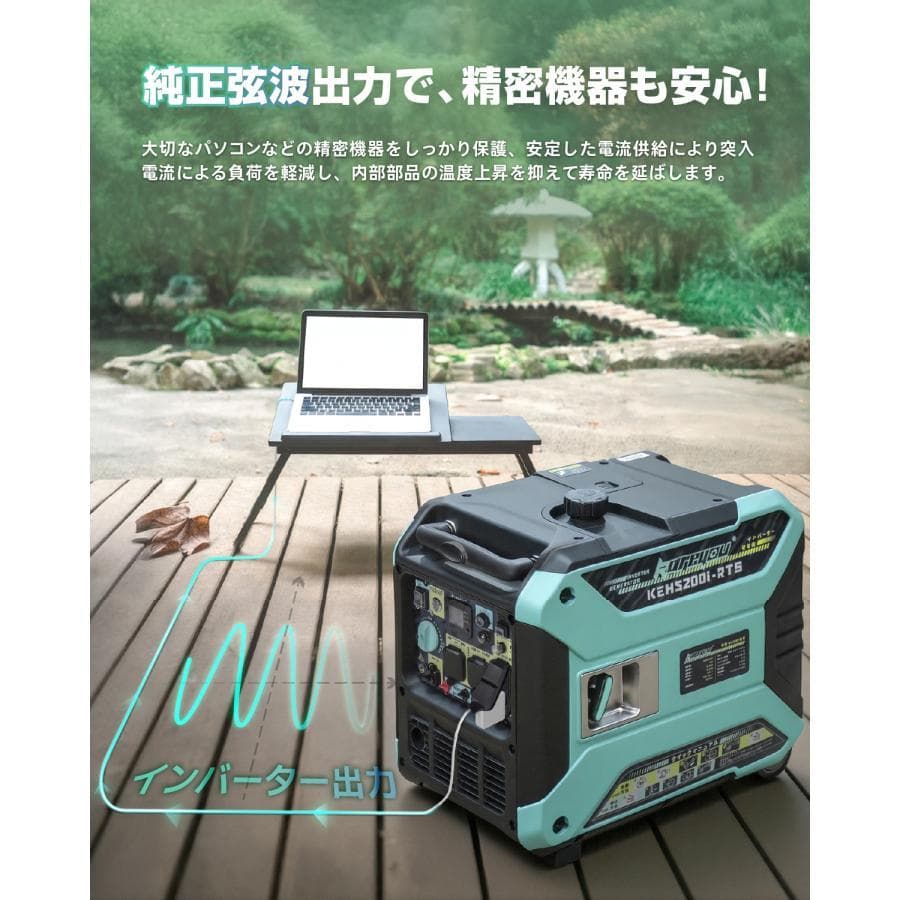 インバーター発電機 200V 単相ガソリン 5.2kVA リモコン始動 大型