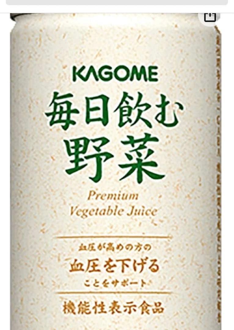 みこさん専用！カゴメ　毎日飲む野菜　30本✖️2