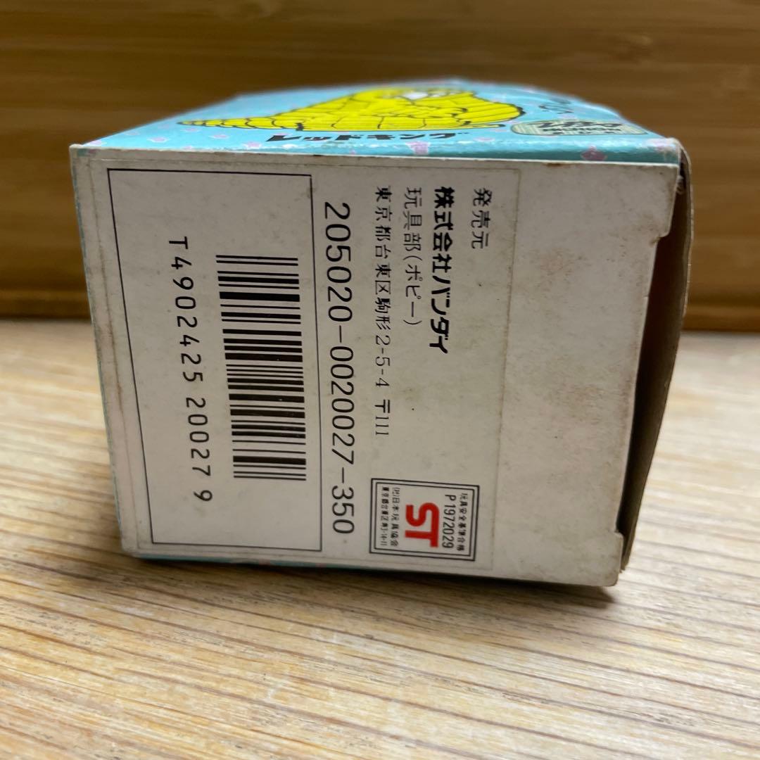 レッドキング ソフビ ウルトラマン倶楽部 当時 中古 円谷プロ 怪獣 バンダイ