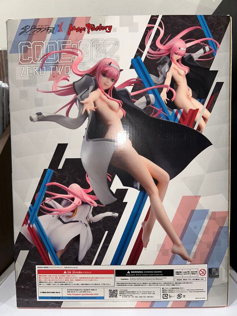ゼロツー フィギュア マックスファクトリー