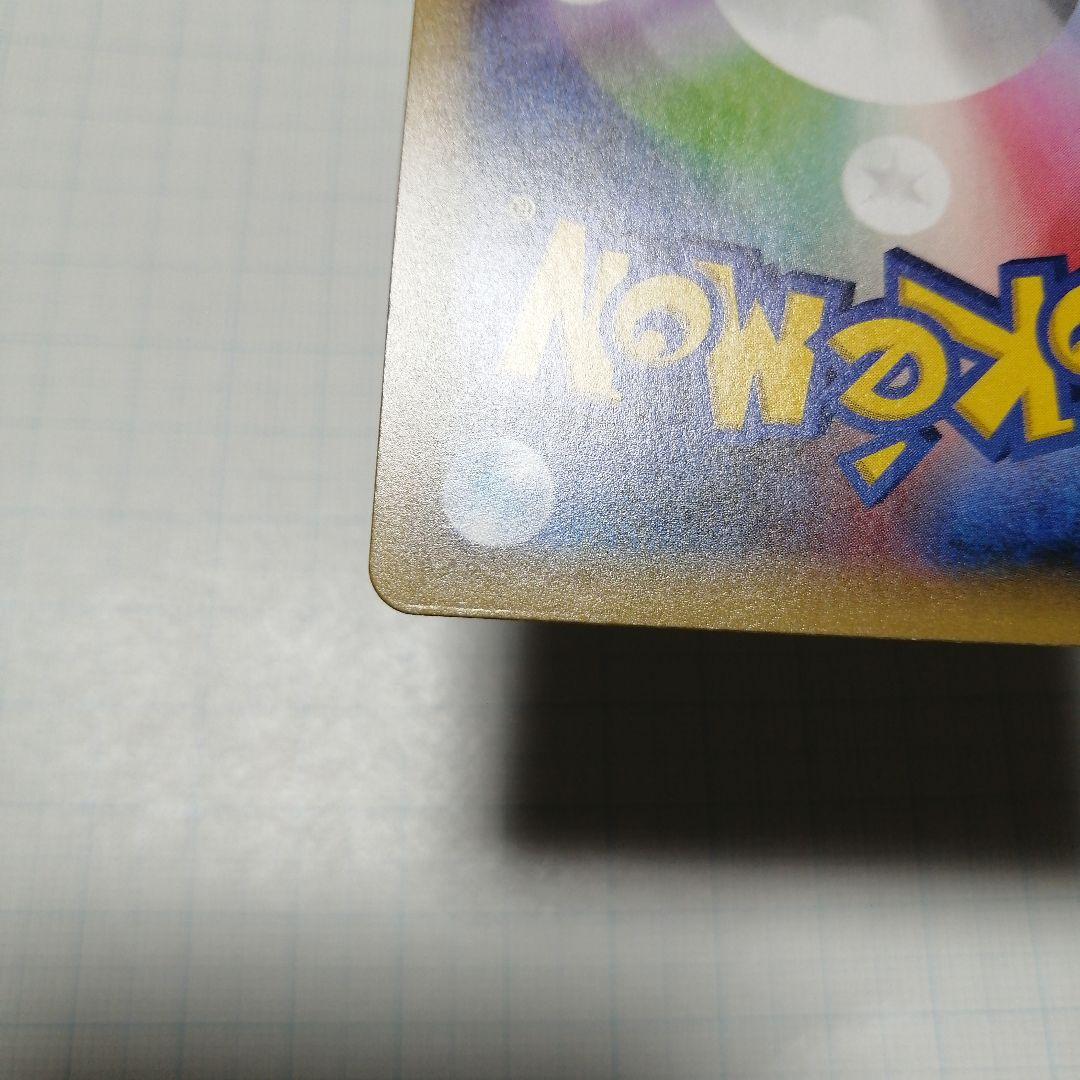ポケモンカード　Mレックウザex　25th プロモ