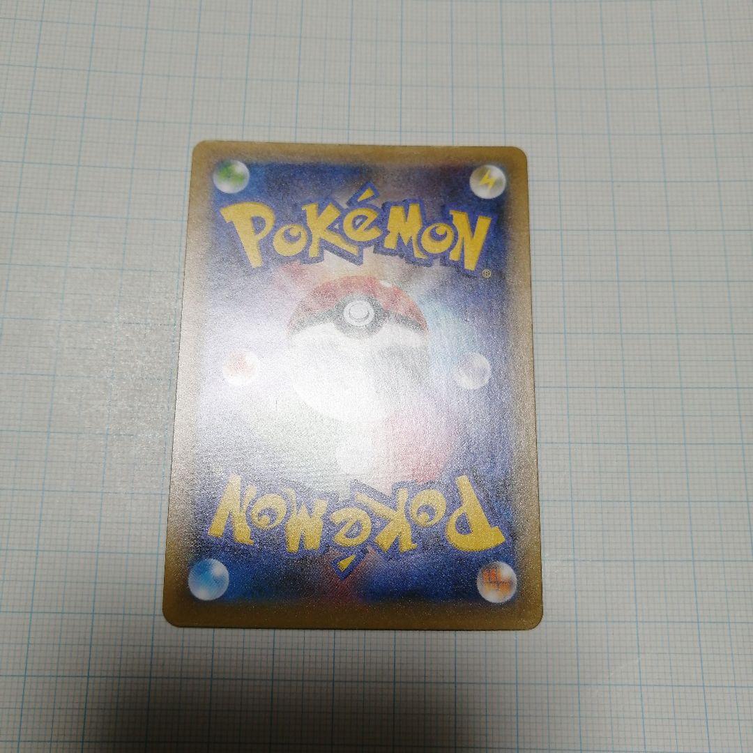 ポケモンカード　Mレックウザex　25th プロモ