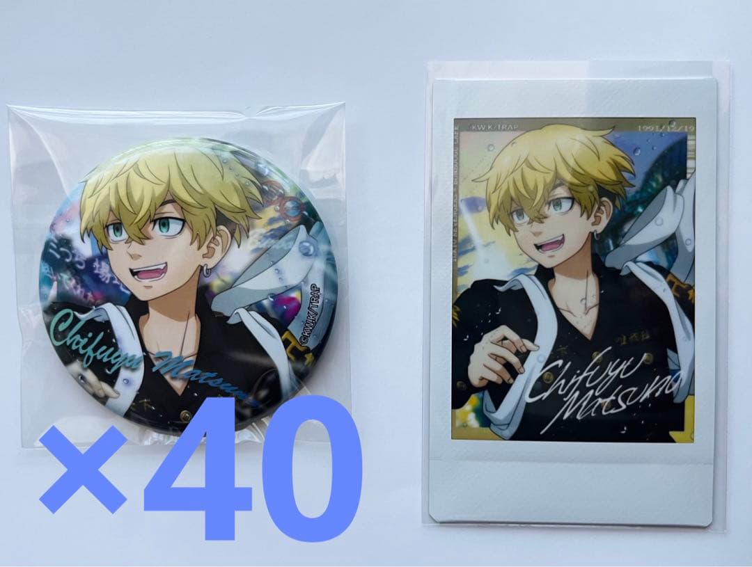 東京リベンジャーズ 文房具カフェ 松野千冬 缶バッジセット