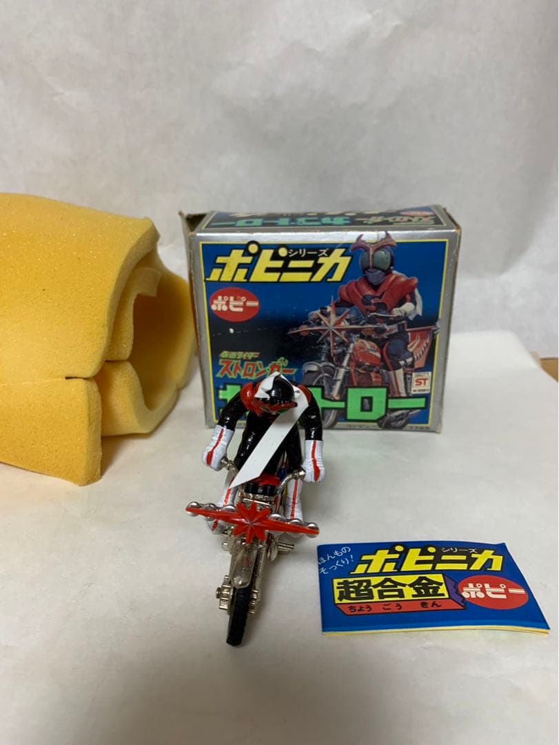 ⚠️デッドストック　仮面ライダーストロンガー　カブトロー　超合金　ポピー　ポピニカ