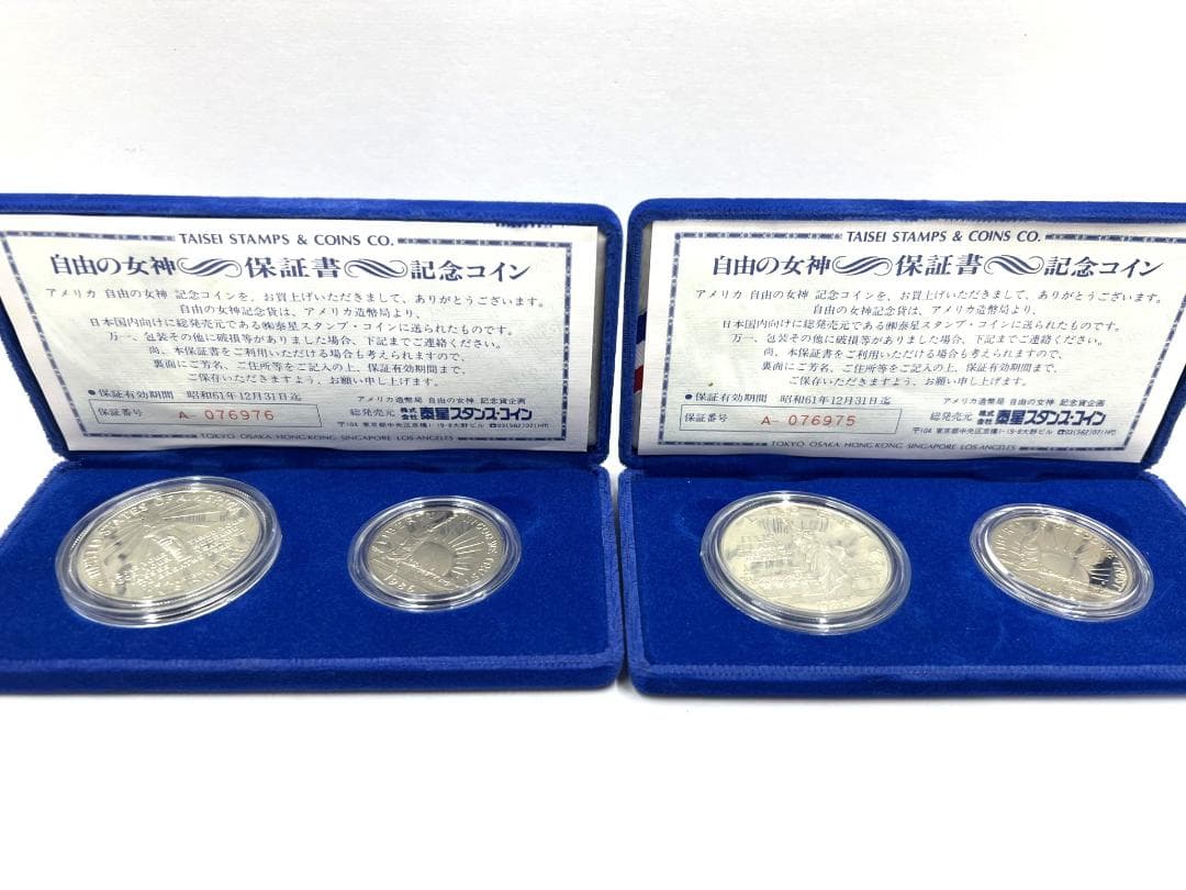 1986年 自由の女神 建立100周年 記念セット２枚入り×２セット