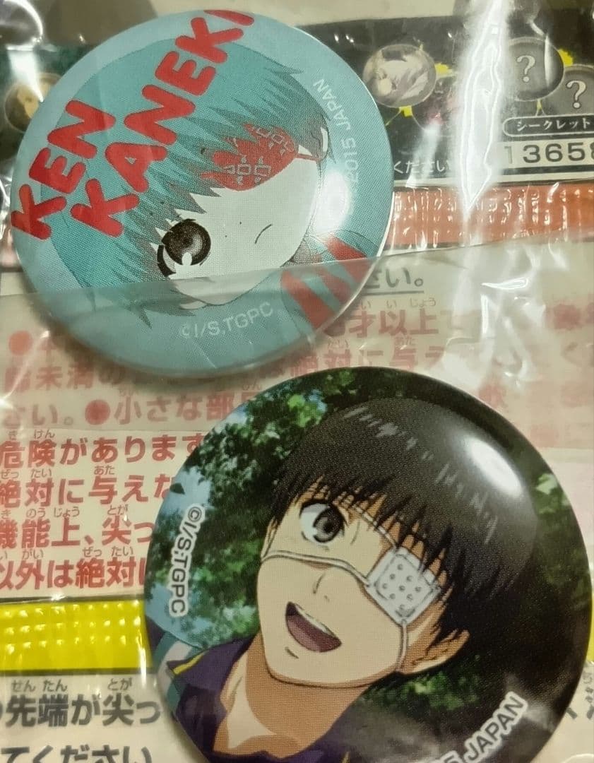 東京喰種　グッズセット