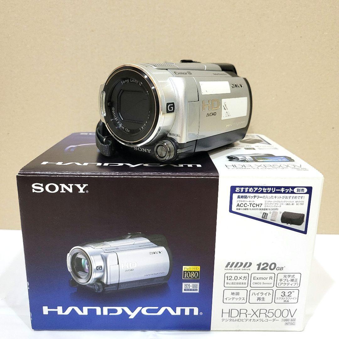 HANDYCAM　ハンディカム　HDR-XR500V／SONYソニー