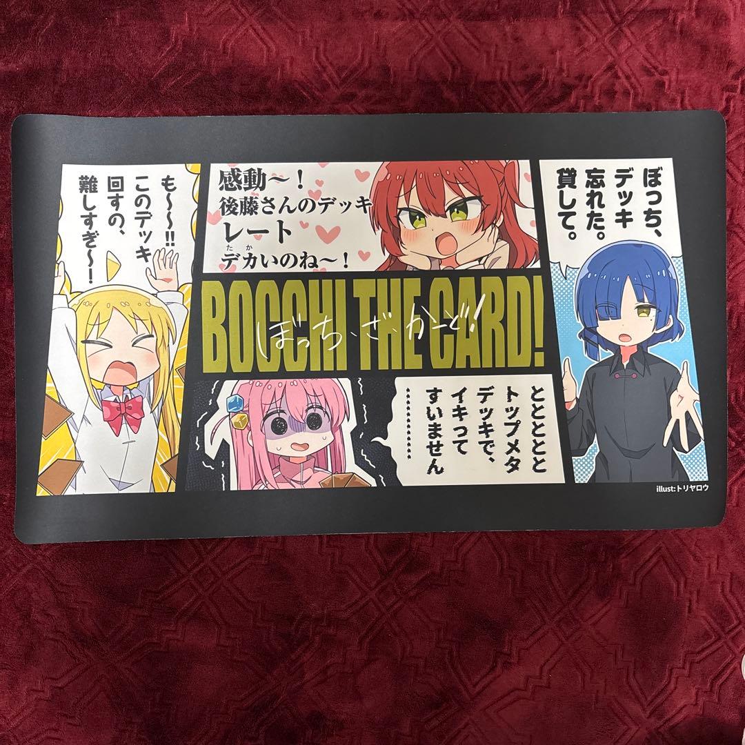 ぼっちざろっく　プレイマット