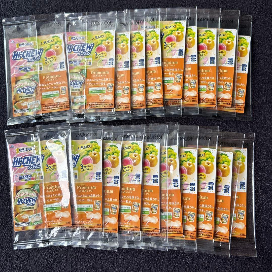 セブンイレブン限定ブラックマジシャンガール 20パック